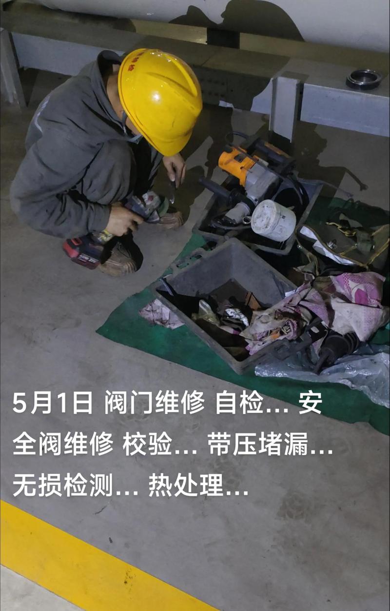 安全阀多久校验一次,定期检验有哪些规定? 安全阀多久校验一次,定期检验有哪些规定?