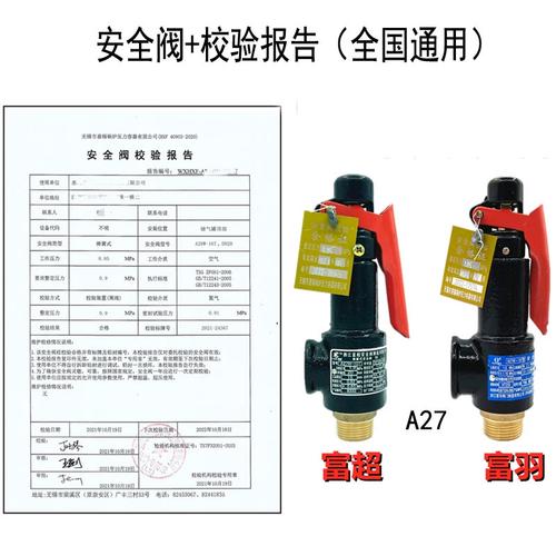 储气罐的安全阀、压力表的检验周期是多久