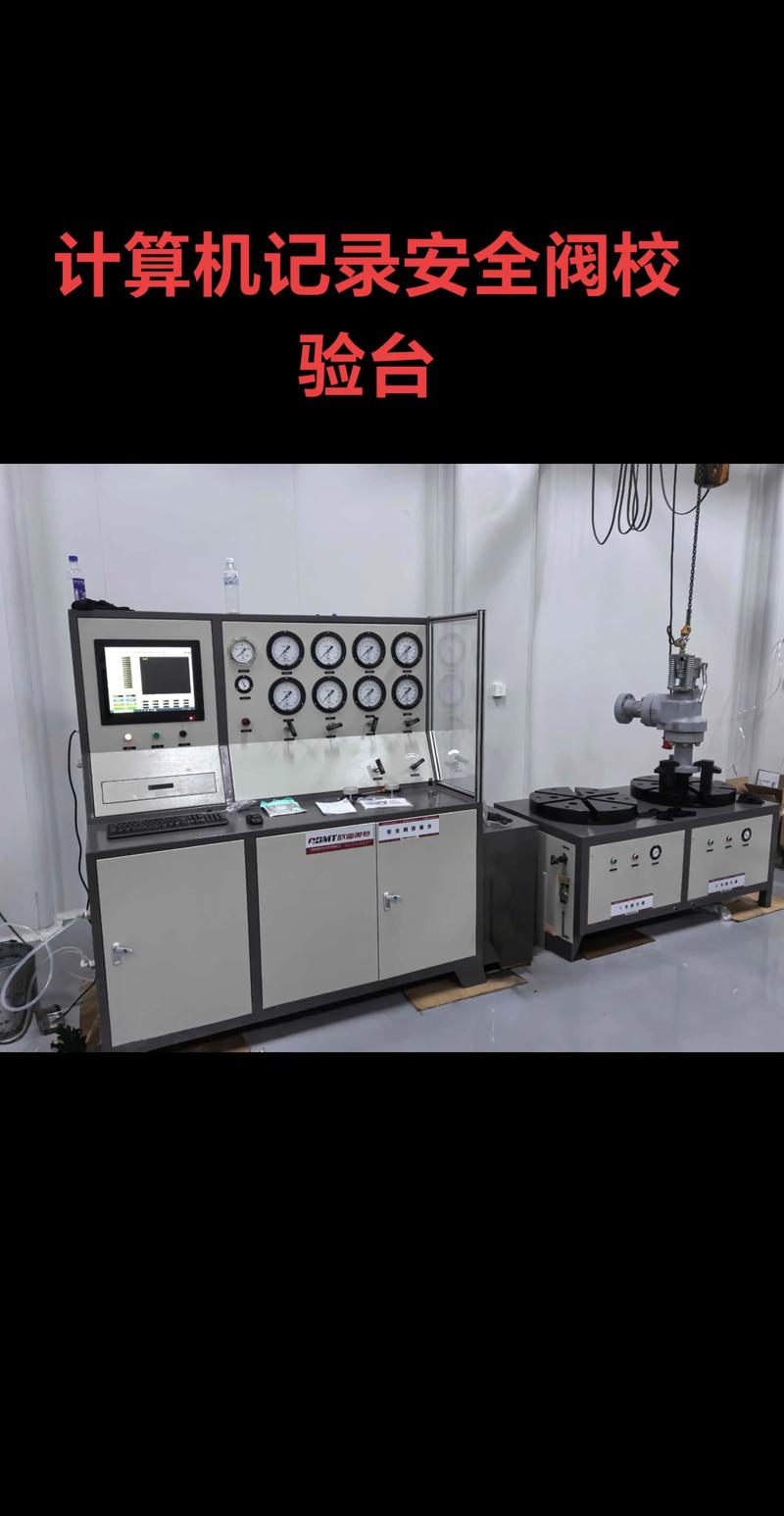 弹簧式安全阀维修与校验该如何进行?