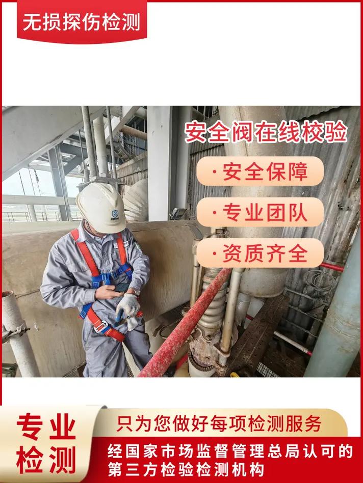 空压机安全阀的校验