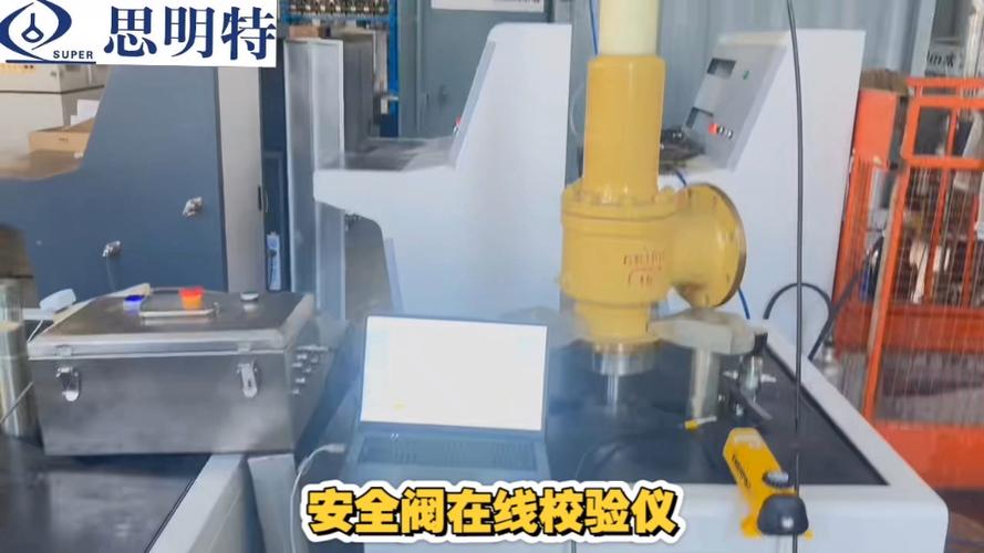 弹簧式安全阀维修与校验该如何进行?