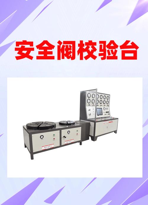 两用压力校验台多少钱 两用压力校验台多少钱